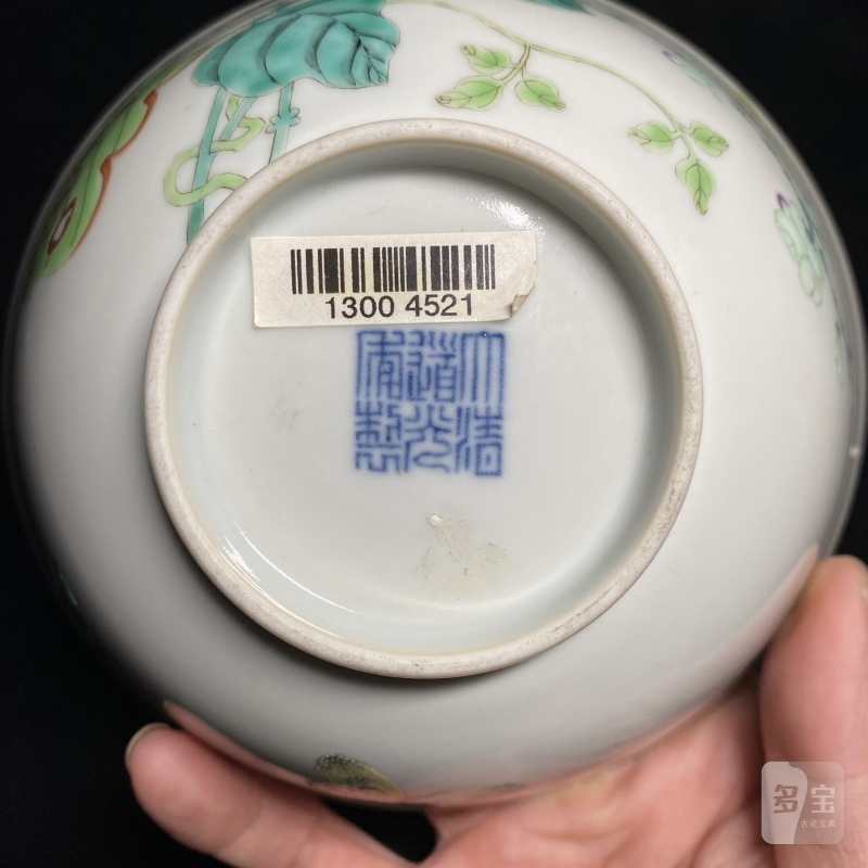 清道光 粉彩螽斯衍庆纹碗（一对） - 图14
